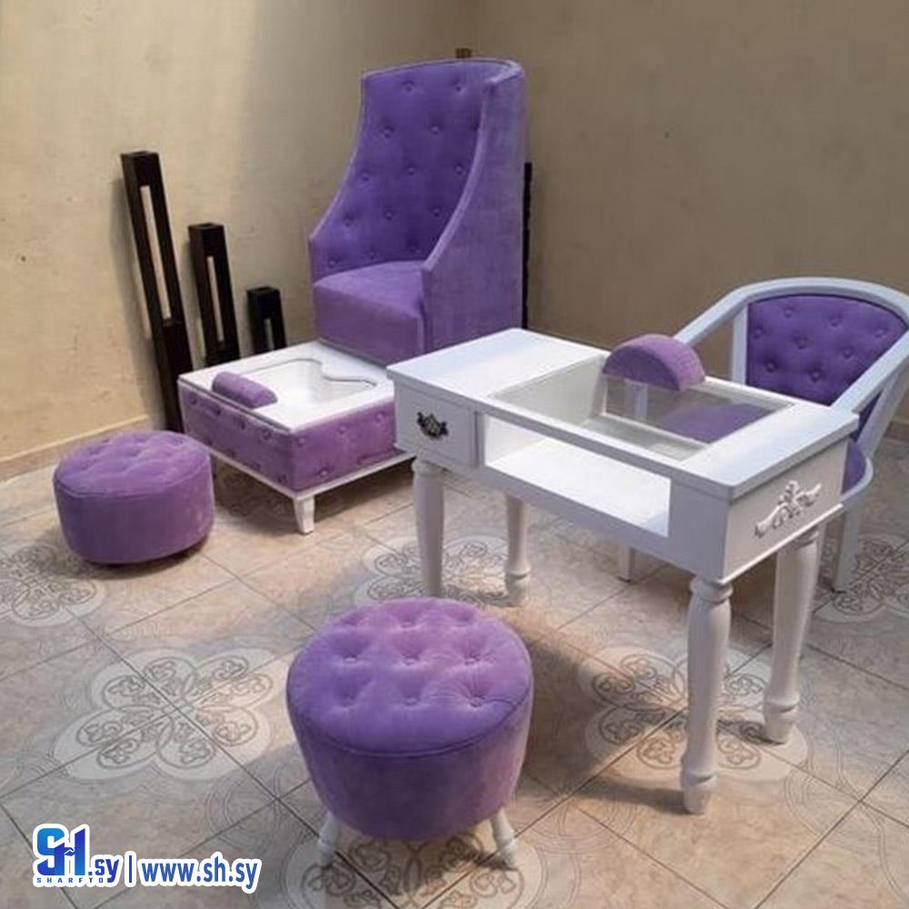 طقم صالون التجميل (مركز نذير)