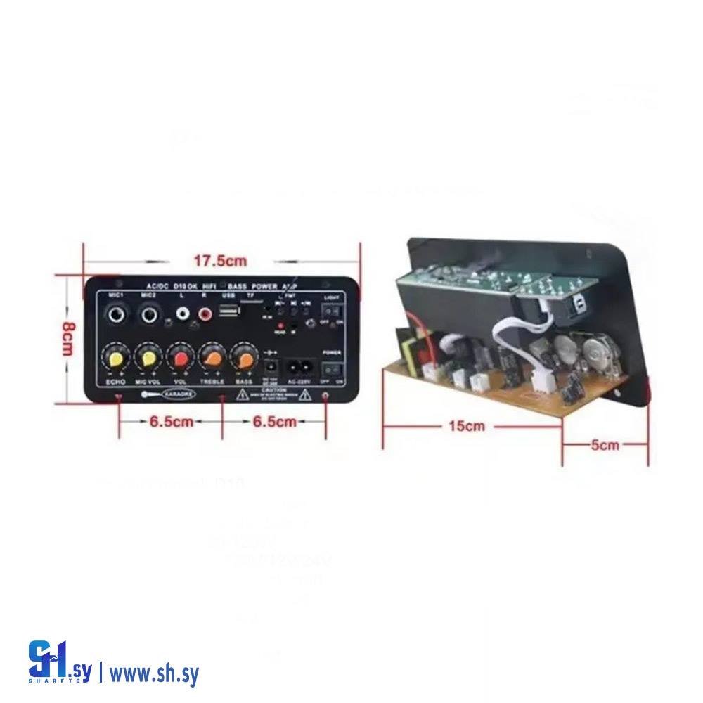لوحة مضخم صوت بلوتوث  MP3 BLUETOOTH AC/DCD100w OK (قطرنجي للالكترونيات)
