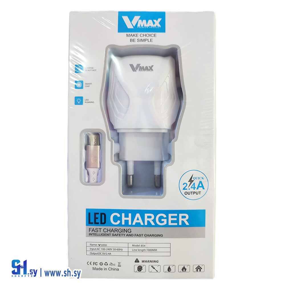 شاحن ليد VMAX (مياسة للاتصالات)