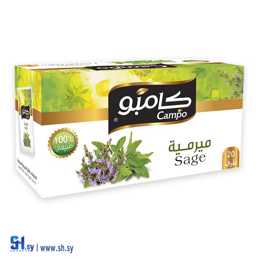 ميرمية  20 ظرف (كامبو)