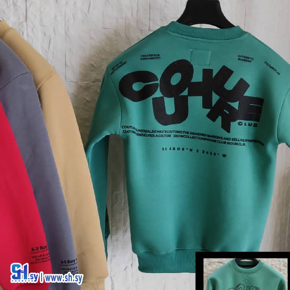 كنزة قطن موديل 1501 (ألبسة أطفال لارا)