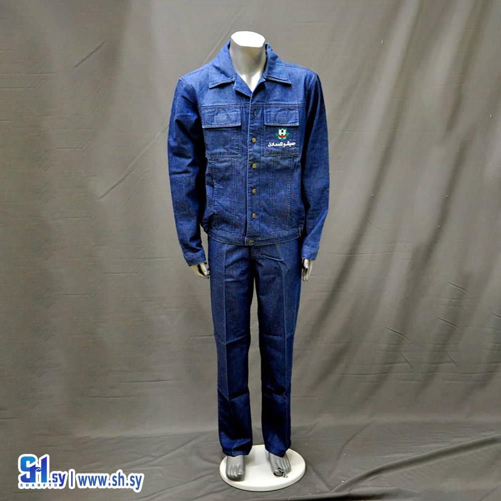 طقم عامل (مؤسسة البساتنة للألبسة الموحدة)