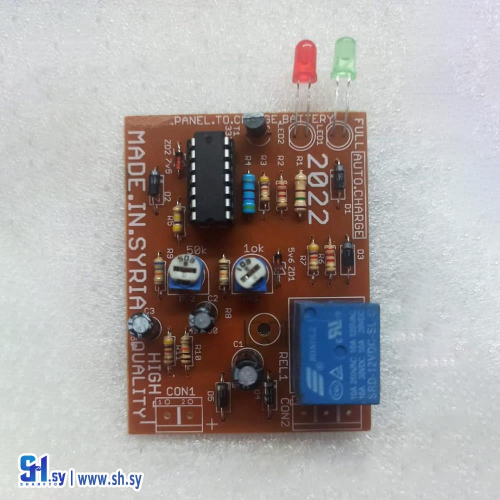 دارة فصل شحن  (الكترونيات زووم)