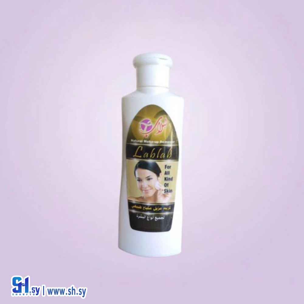 مزيل مكياج بخلاصة الليمون وزيت الزيتون (تيغولن لبلاب)