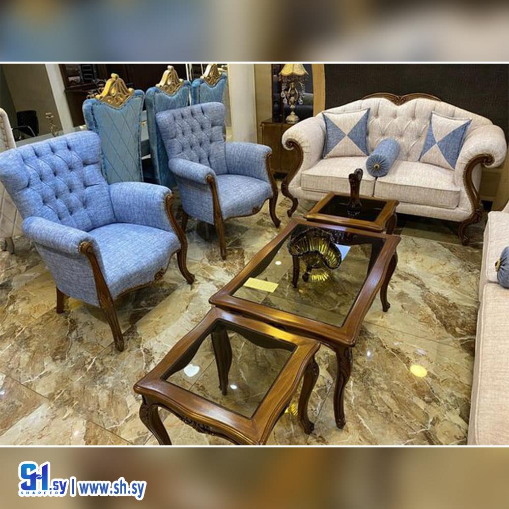 طقم جلوس مع طاولات و حفر ناعم (مفروشات البيطار)