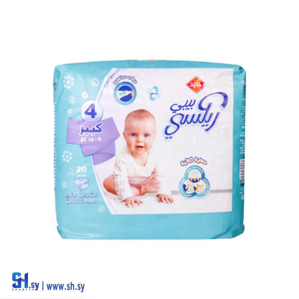 فوط أطفال بيبي ريكسي قياس كبير (شركة دعدوش و رمضان للتجارة و التوزيع)