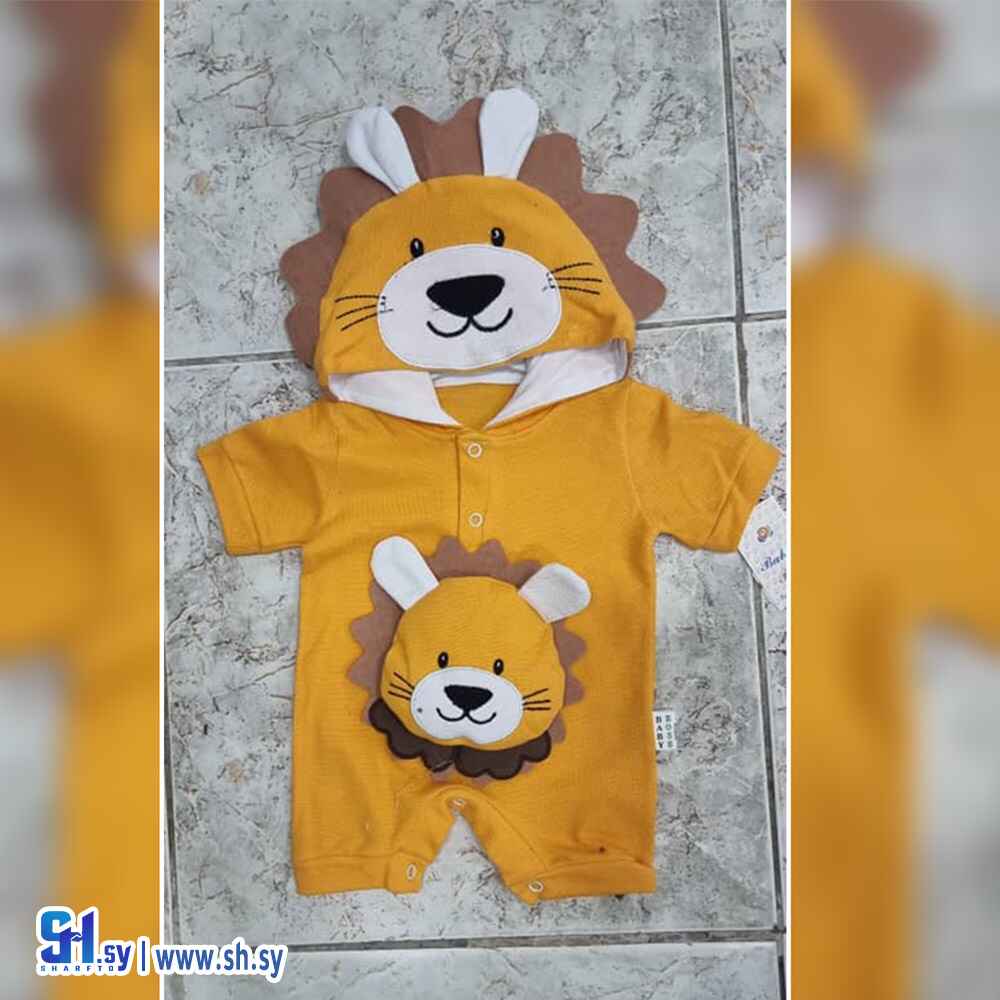 أفرول بي بي ( الباسم )