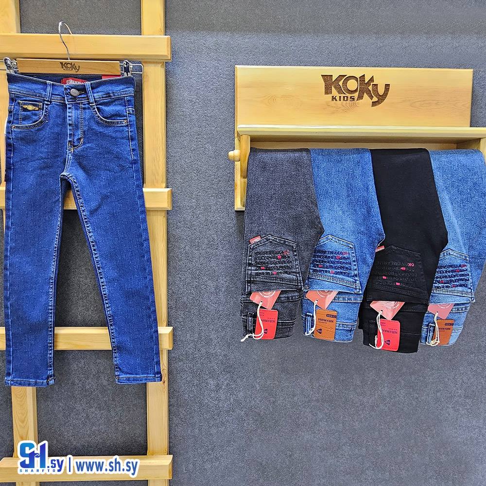 بنطال ولادي موديل 502 (كوكي كيدز)