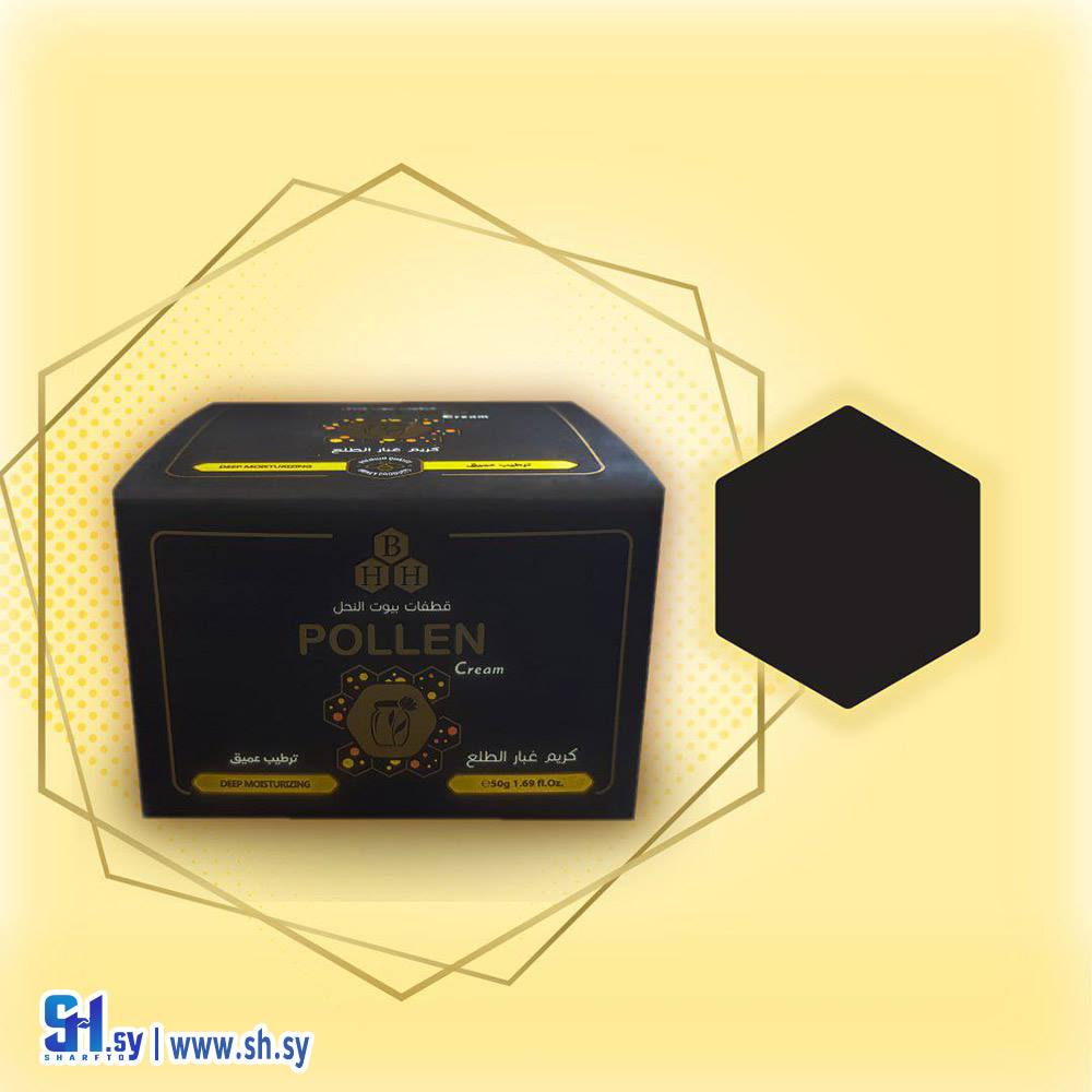 كريم غبار الطلع 50غ (قطفات بيوت النحل)