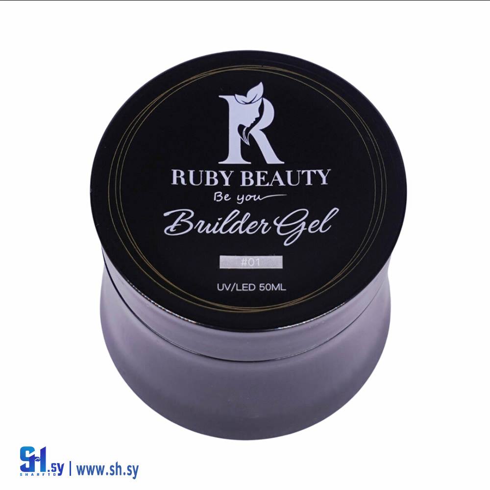 بولدر جيل (روبي بيوتي)