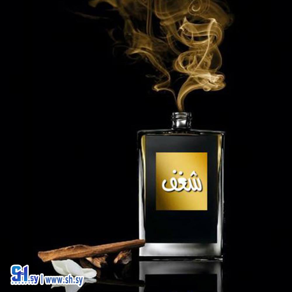 عطر شغف (عطورات المصري)