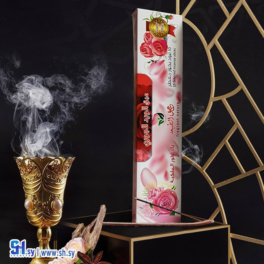 بخور برائحة عبق الورد الجوري (عبق الطبيعة)