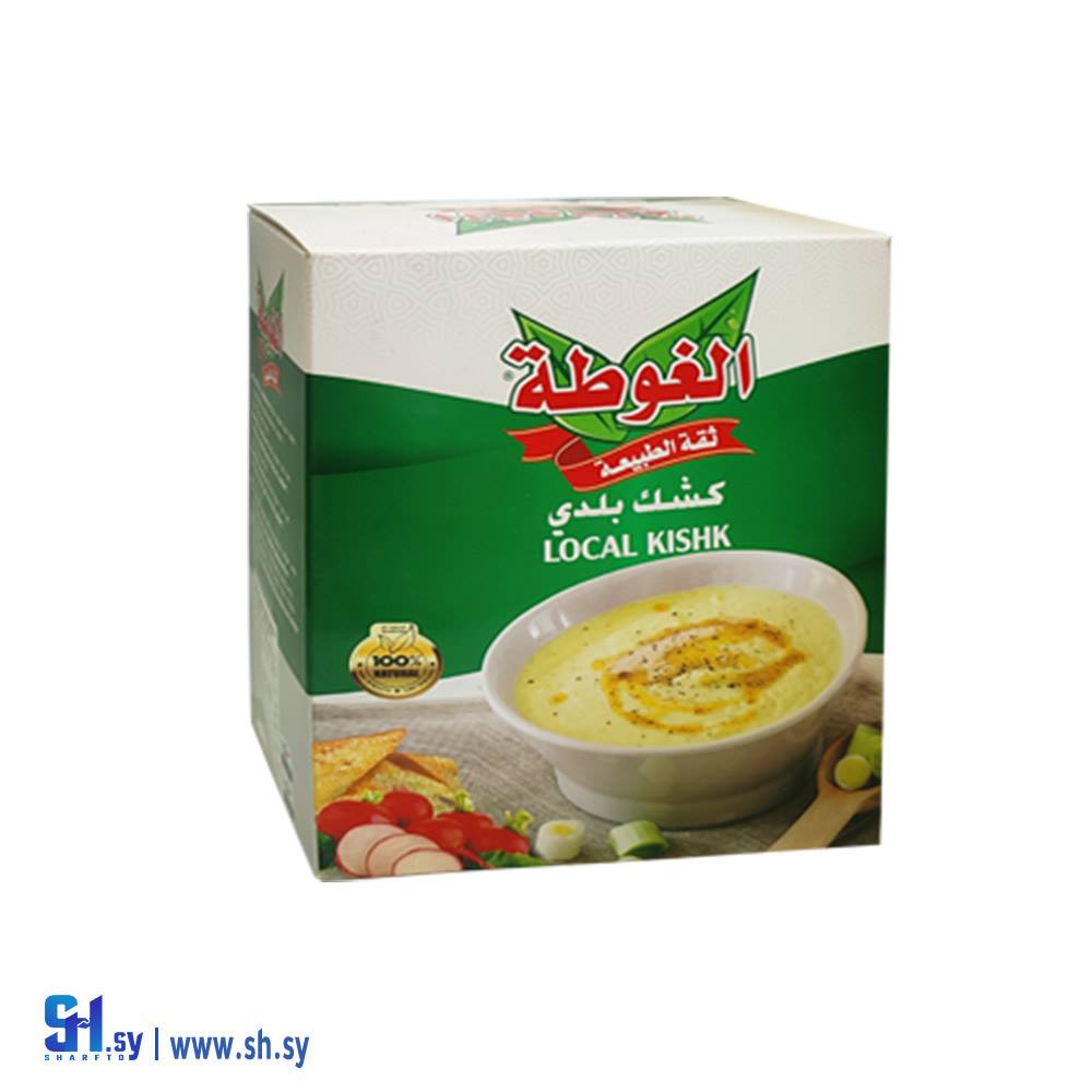 كشكة بلدية 800غ (الغوطة)