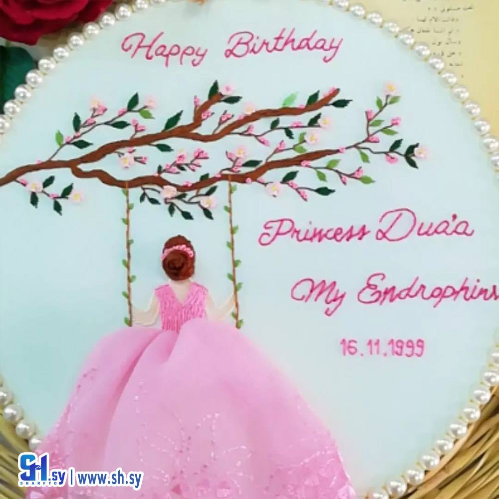 ستاند تطريز 1  (Stitch a love)