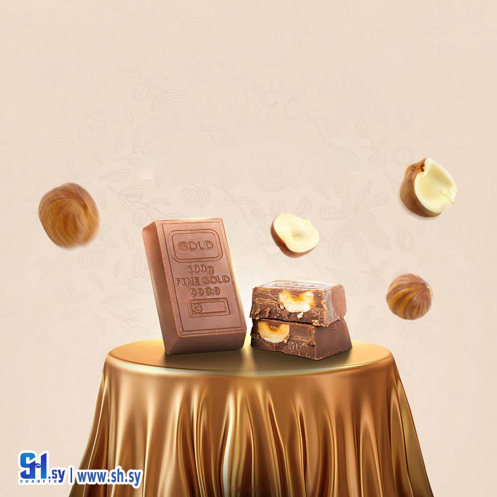 شوكولا أونصة بمكسرات البندق (شوكولا الفلك)