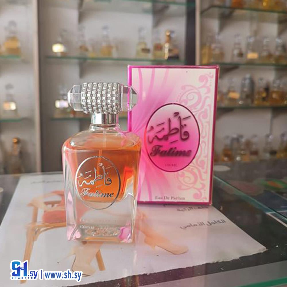 عطر فاطمة (الفاتح للعطور)