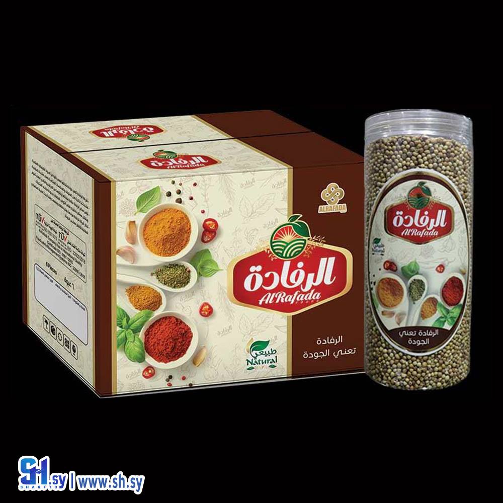 بهارات حب 500غ (الرفادة)