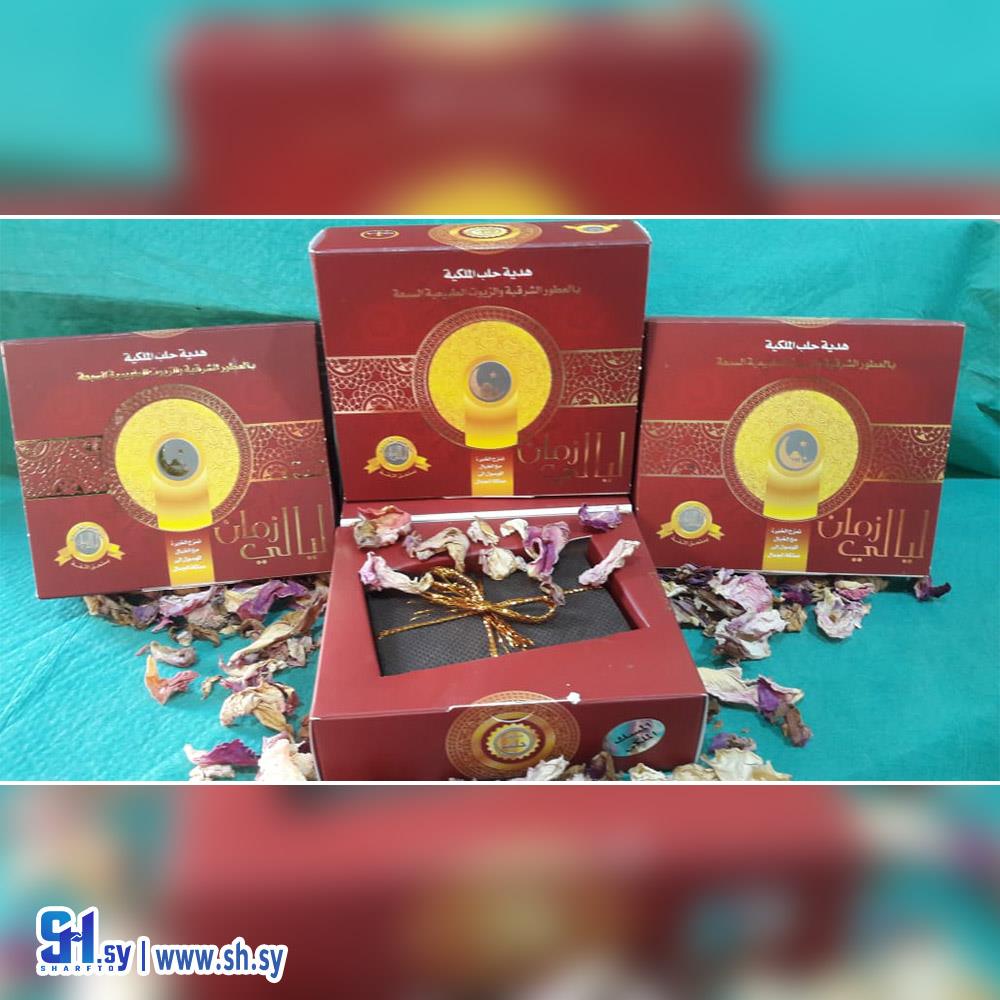 صابون غار كسب (ليالي زمان)