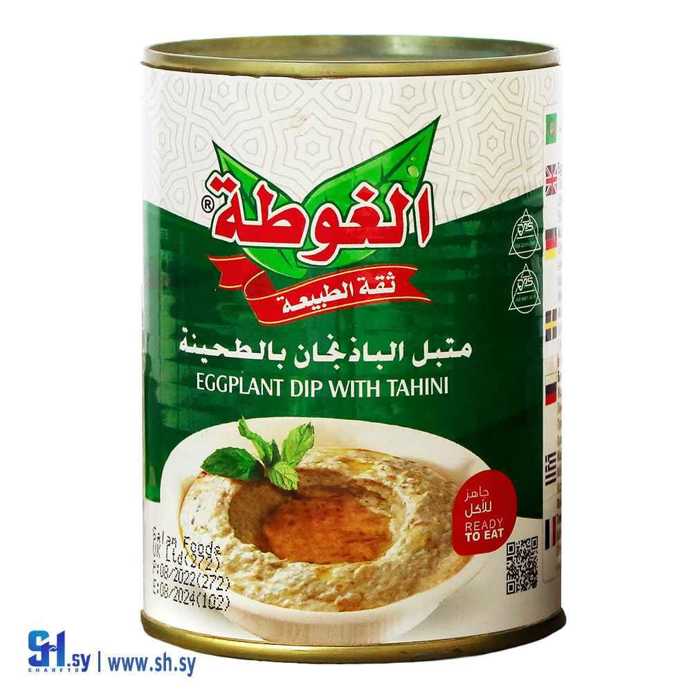 متبل باذنجان بالطحينة 370غ (الغوطة)