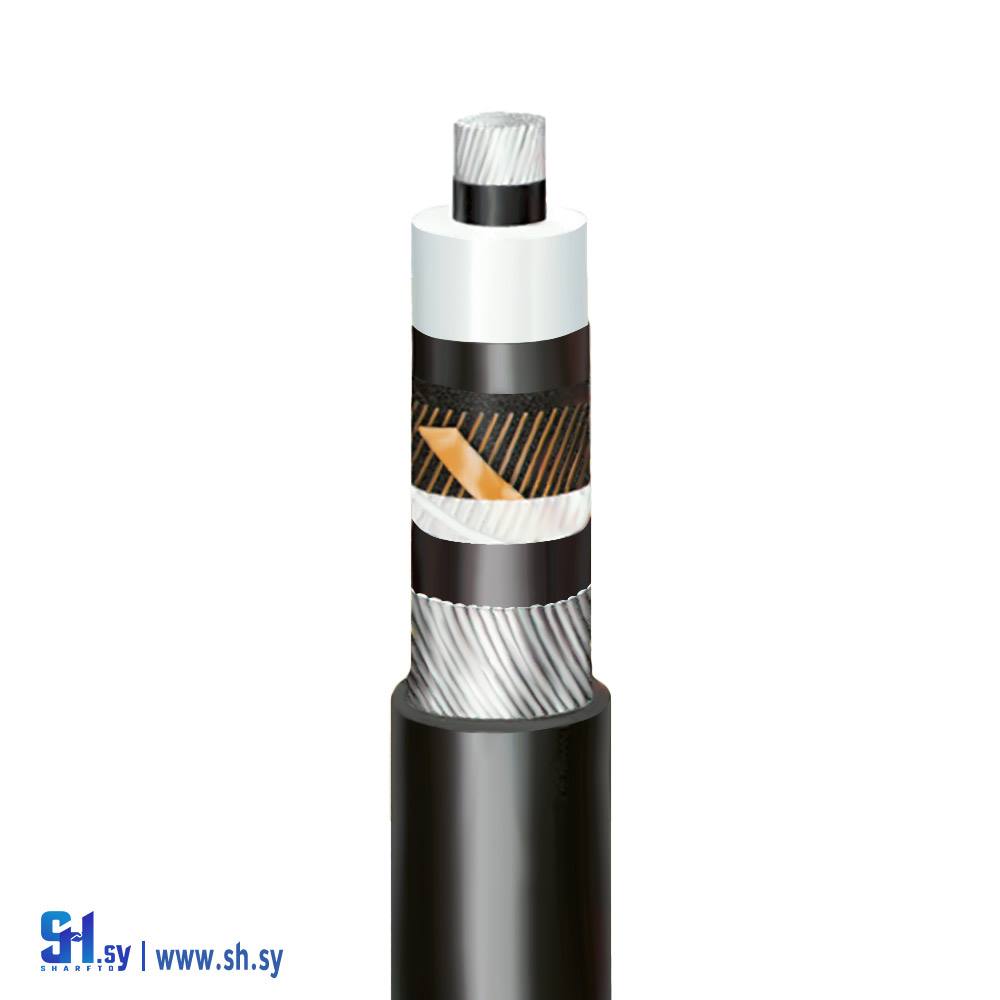 كابل توتر متوسط أو عالي مسلح بأسلاك الألمنيوم (الشركة السورية للكابلات)