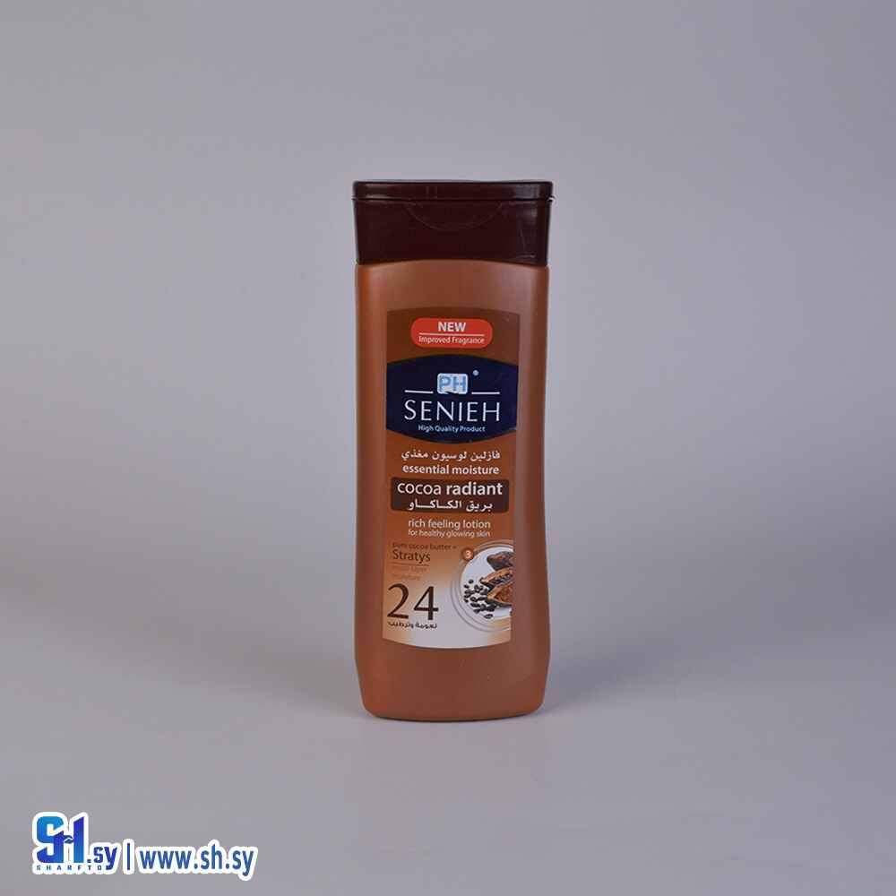 فازلين الكاكاو (سينييه)