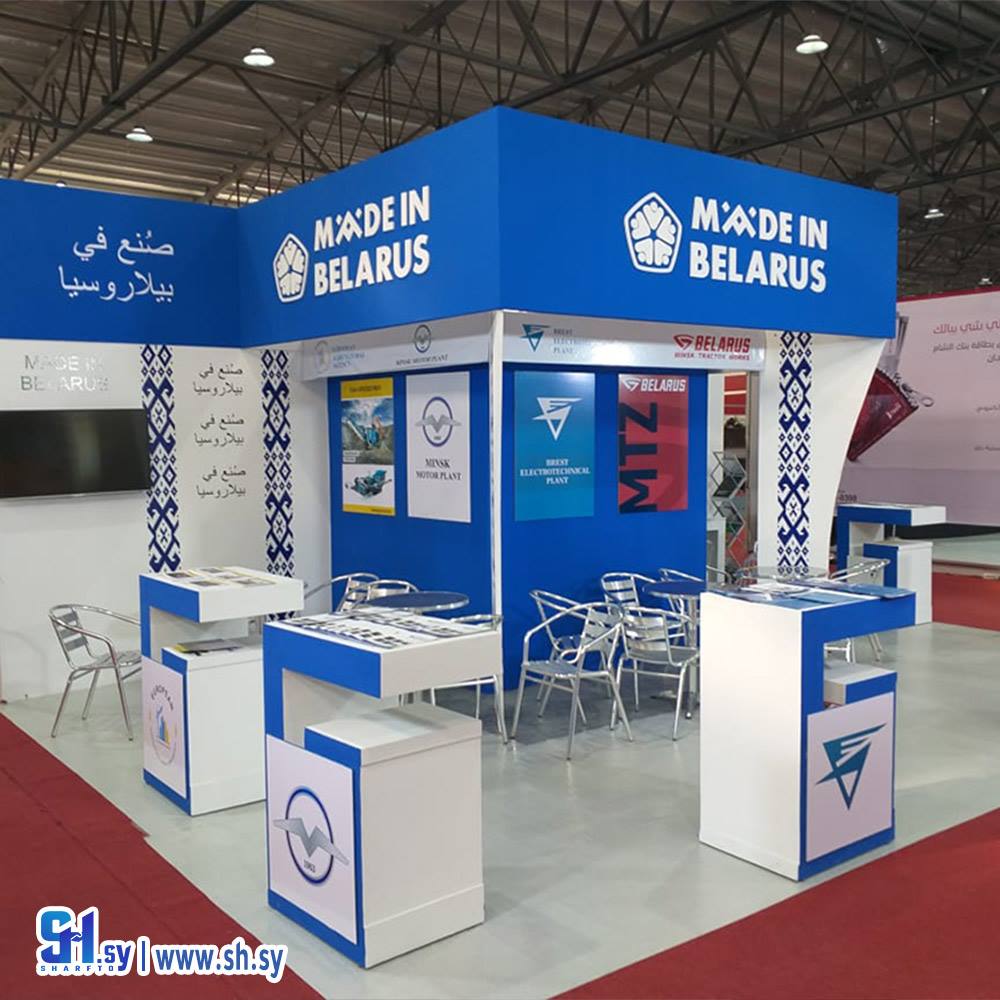 تصميم ديكور معارض 5 (أطياف)