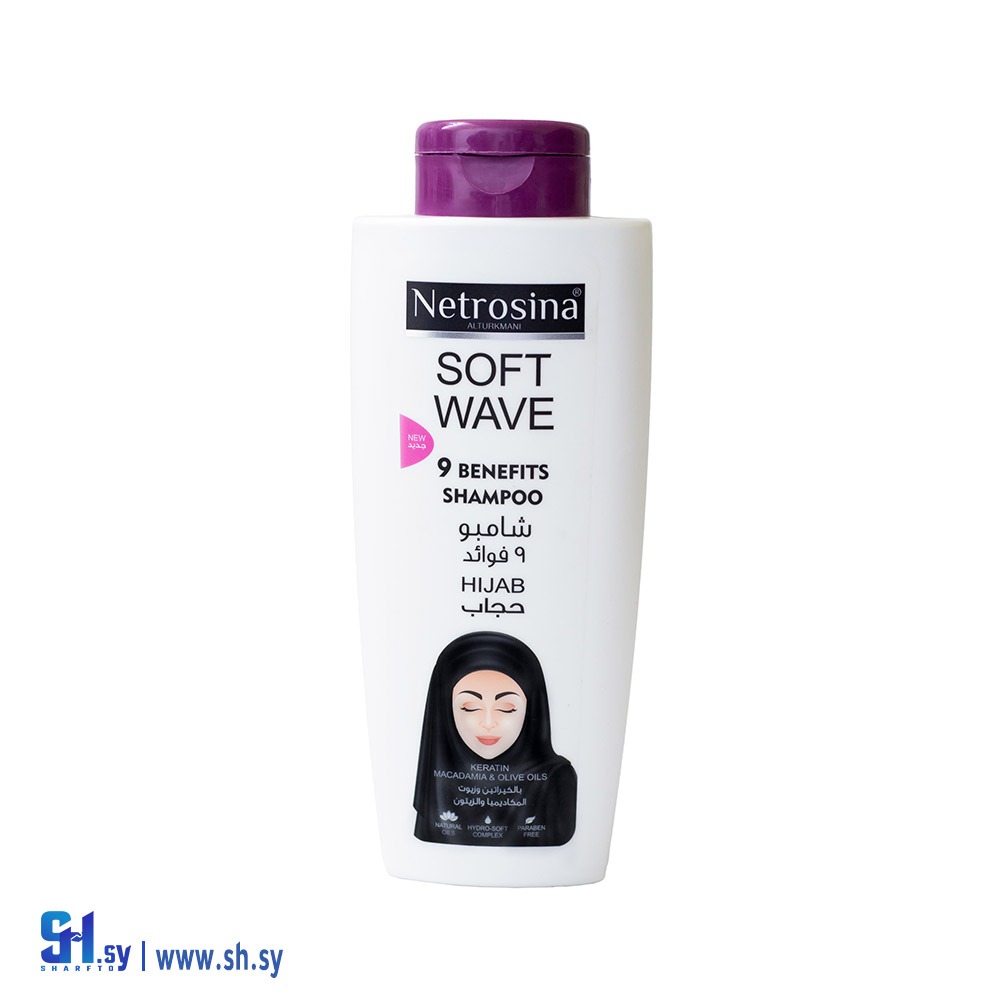 شامبو المحجبات (شركة التركماني التجارية)