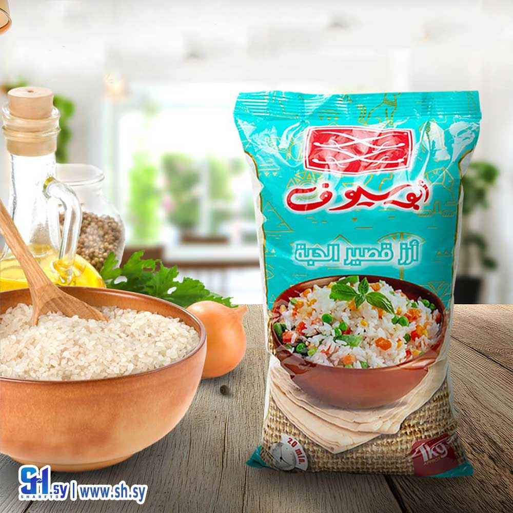 أرز قصير حبة (توليدو)