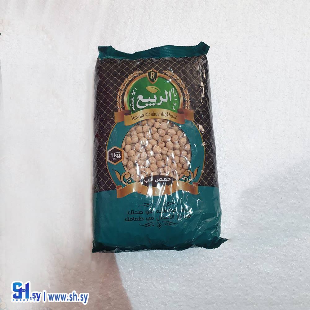 حمص حب (روائع الربيع الأخضر)