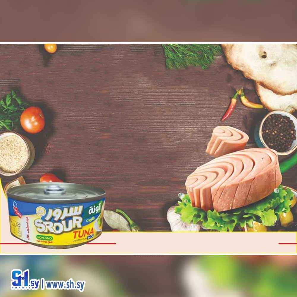 تونا سكيب جاك بالزيت (سرور)