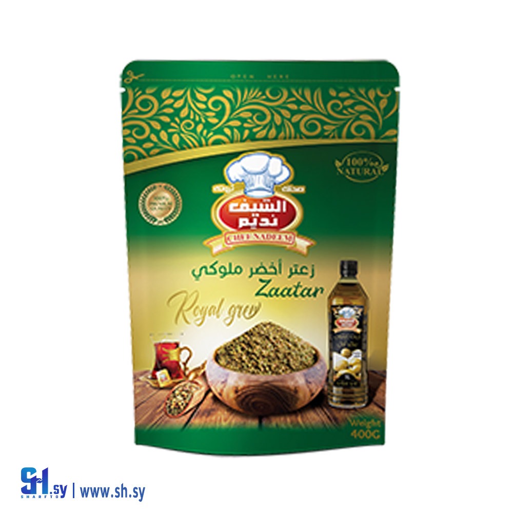 زعتر أخضر ملوكي (الشيف نديم) 400غ