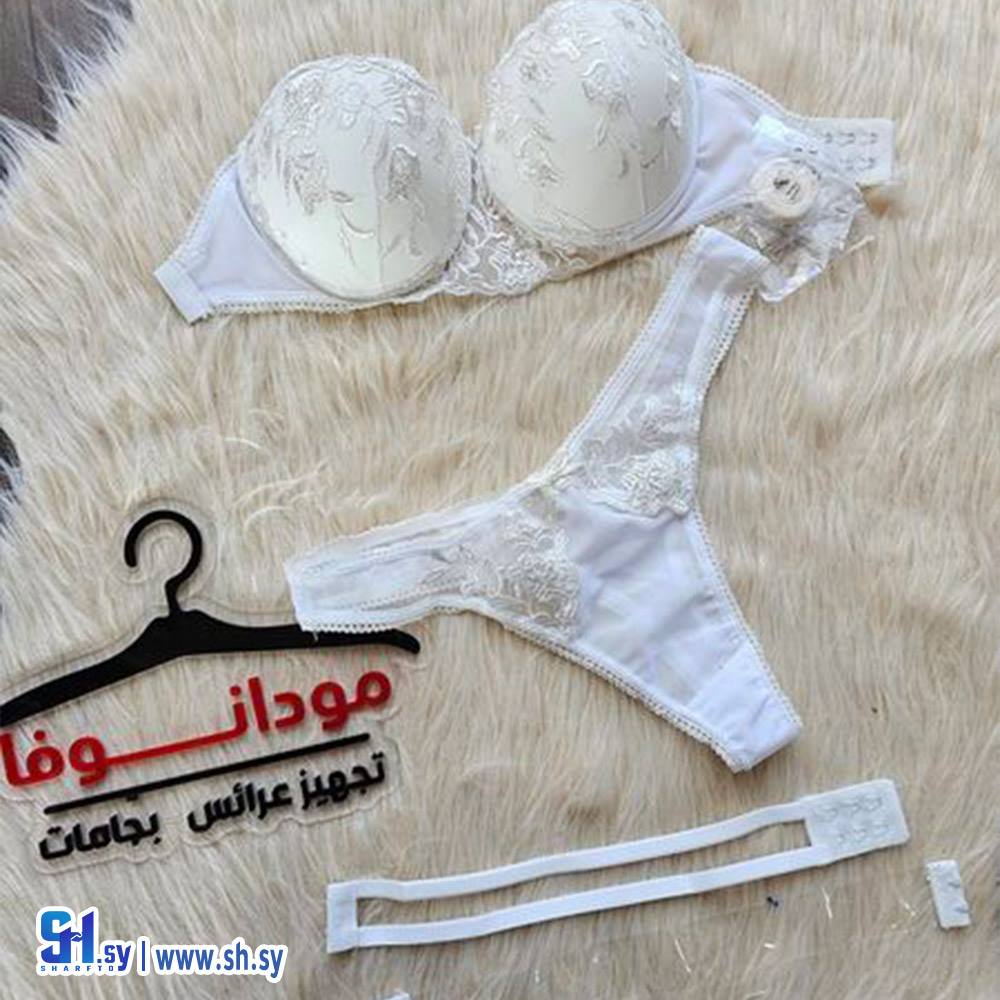 طقم داخلي للعرايس (مودا نوفا)