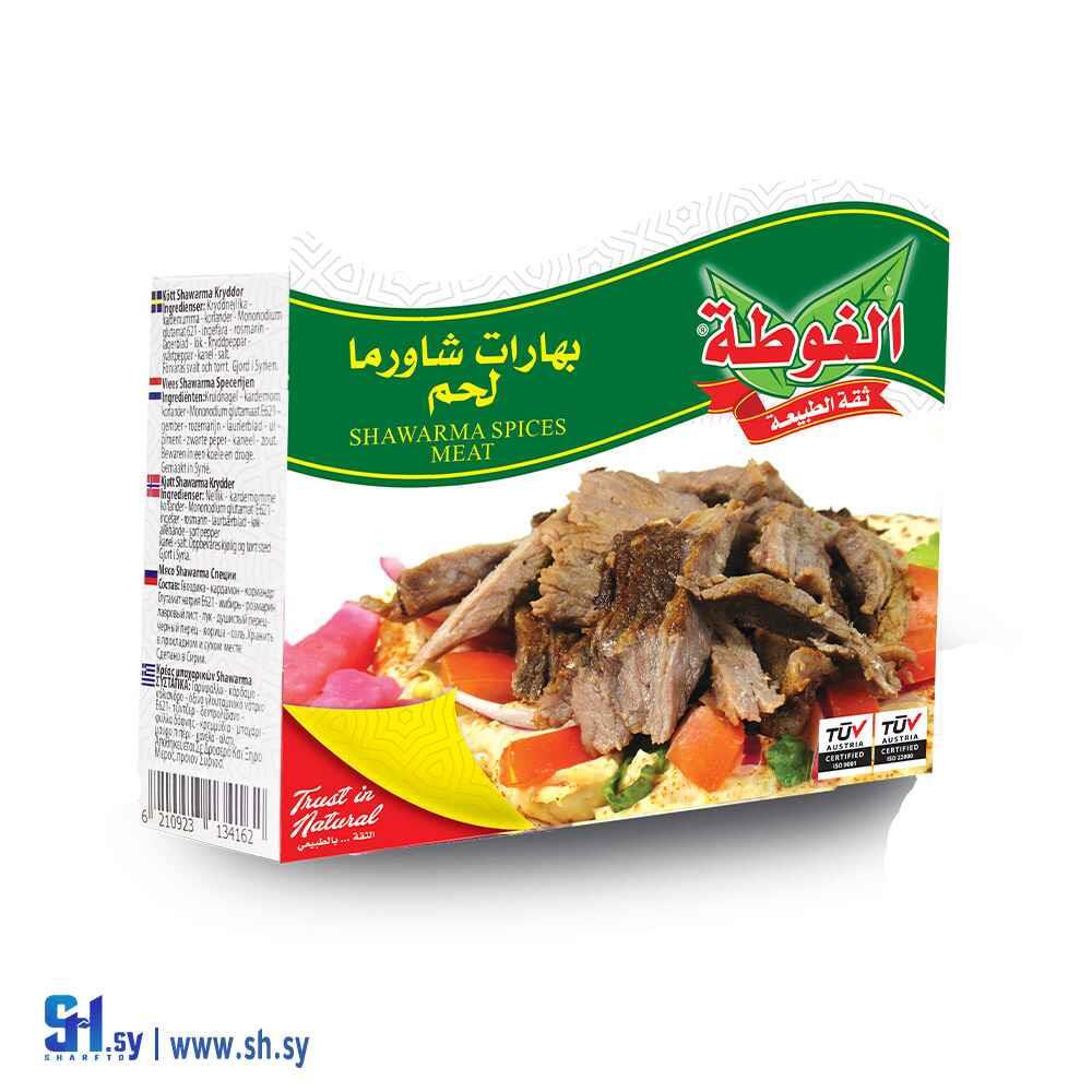 بهارات شاورما لحم 65غ (الغوطة)