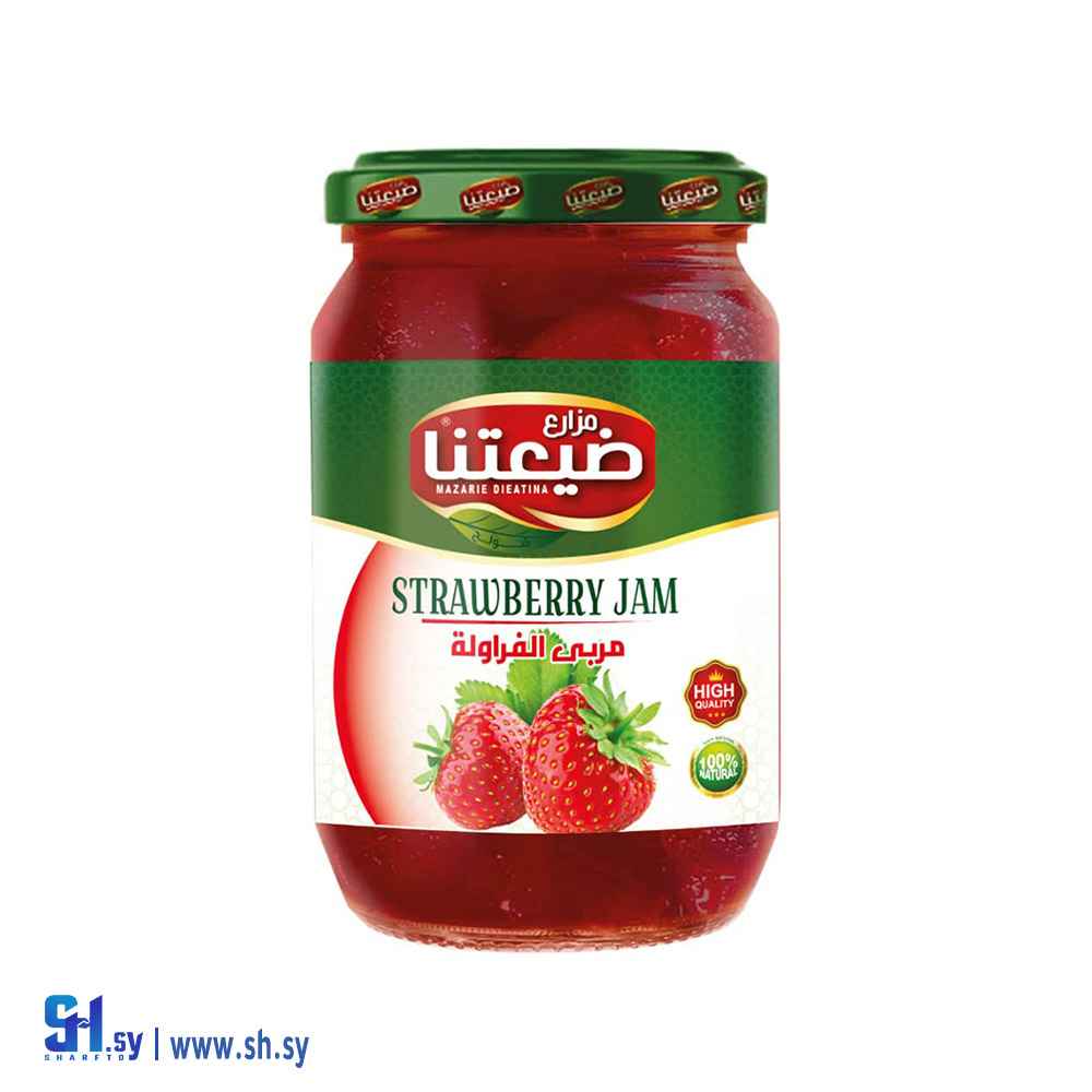 مربى الفراولة (مزارع ضيعتنا)