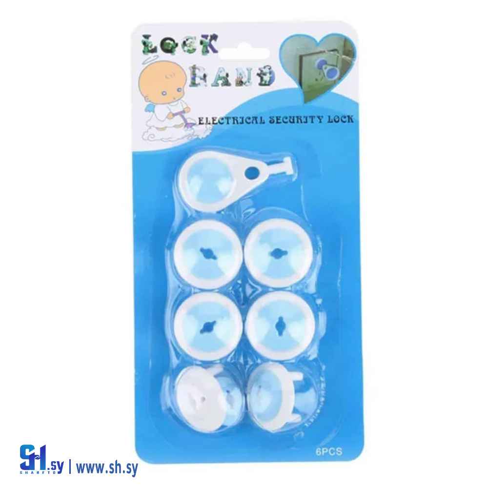 قفل أمان للأطفال من الكهرباء