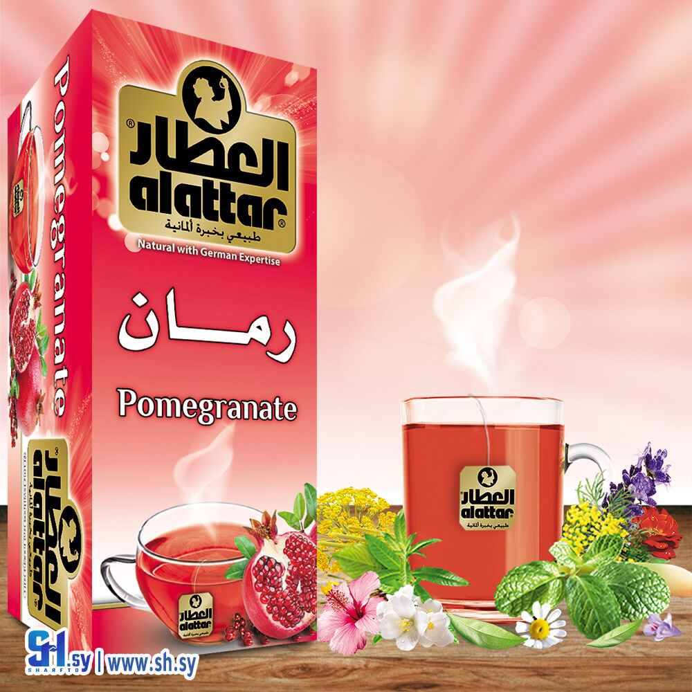 رمان 20ظرف (العطار)