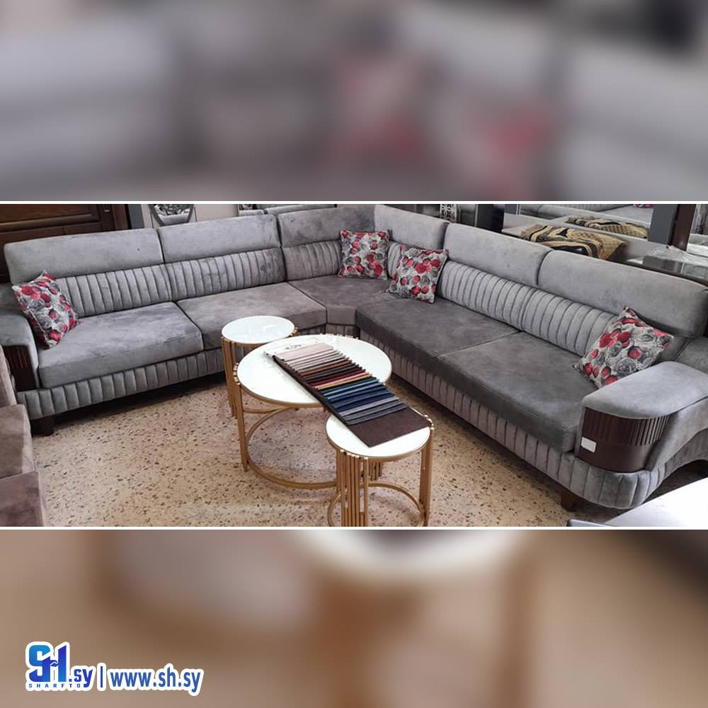 غرفة ضيافة لف (مفروشات الشام الجديدة)