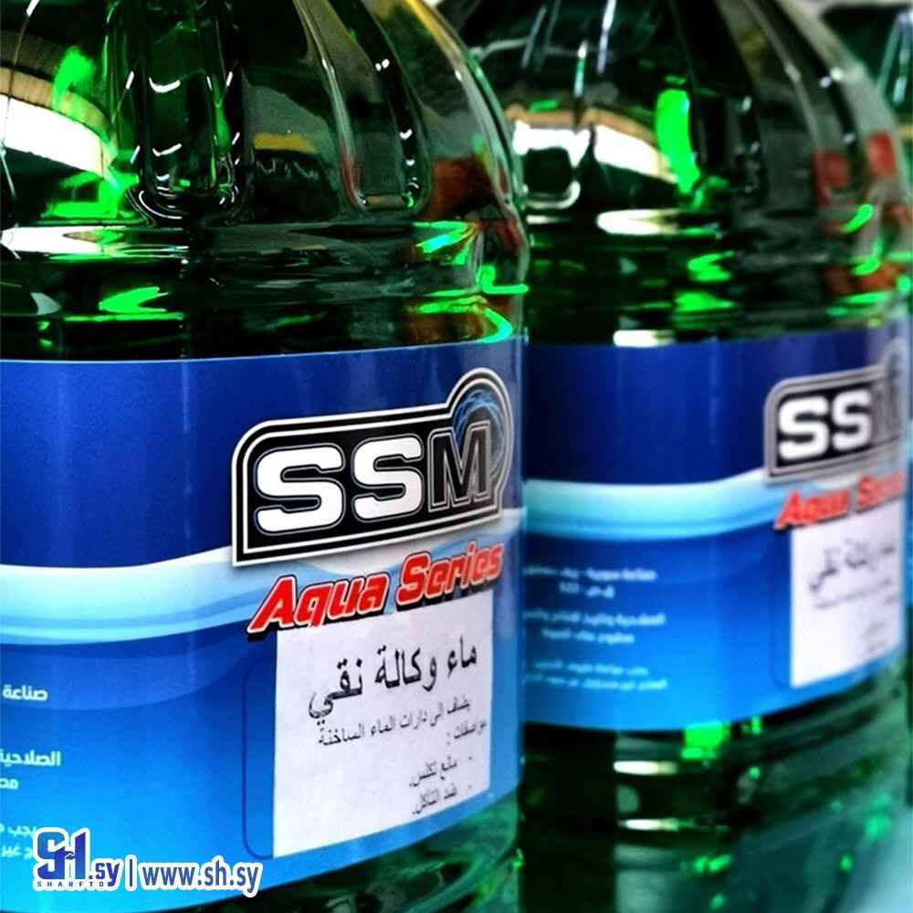 ماء وكالة النقي 2 (باسم داود)