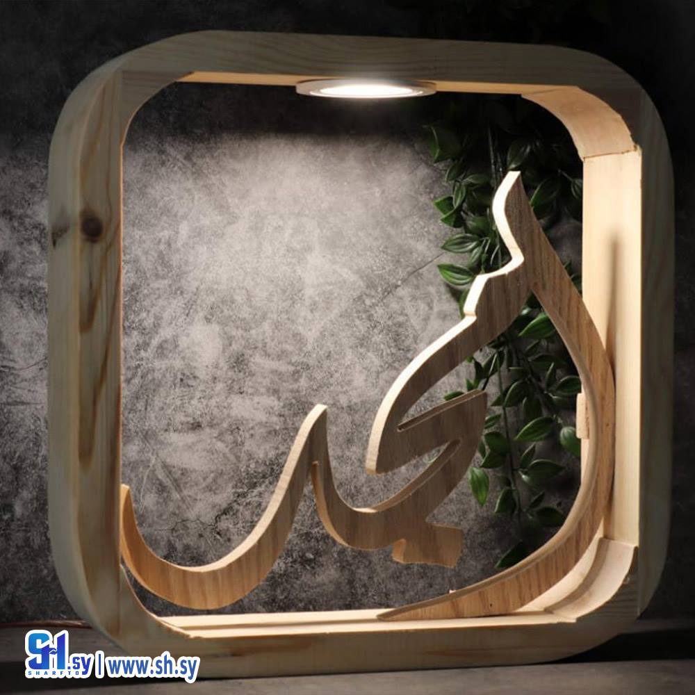 ستاند مصنوع من الخشب المضيئ (رؤية)