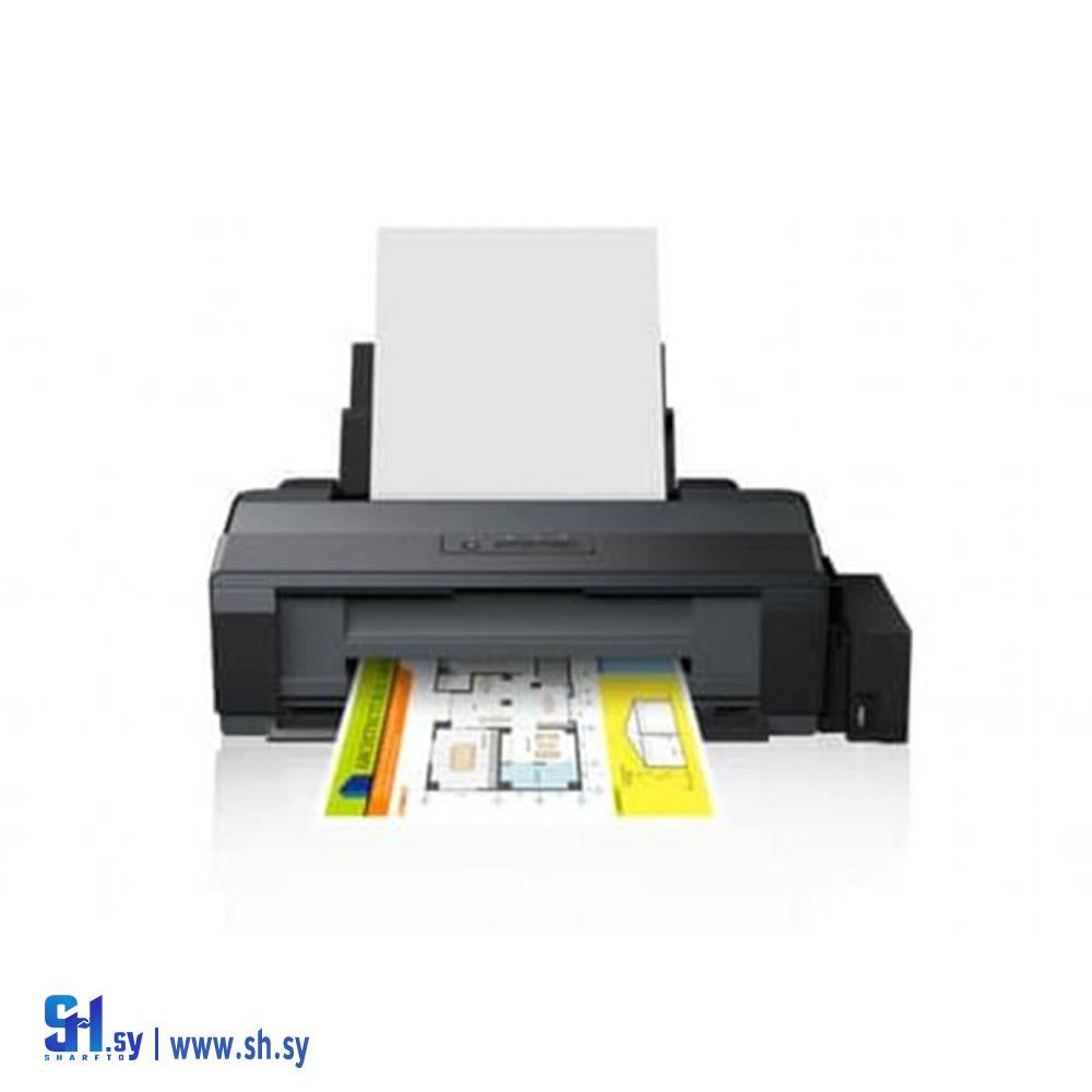 Epson L 1300 (مركز البحصة)