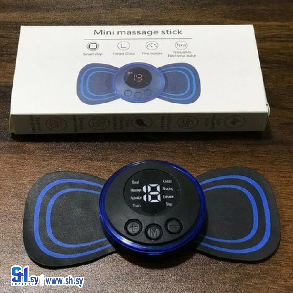 جهاز مساج لاسلكي (سندباد سوريا)