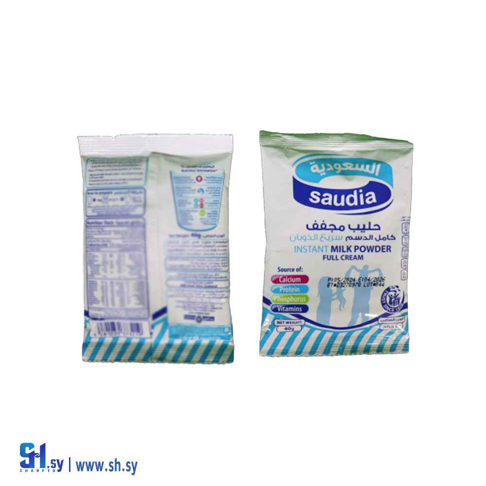 حليب مجفف السعودية 40 غ (Mira food)