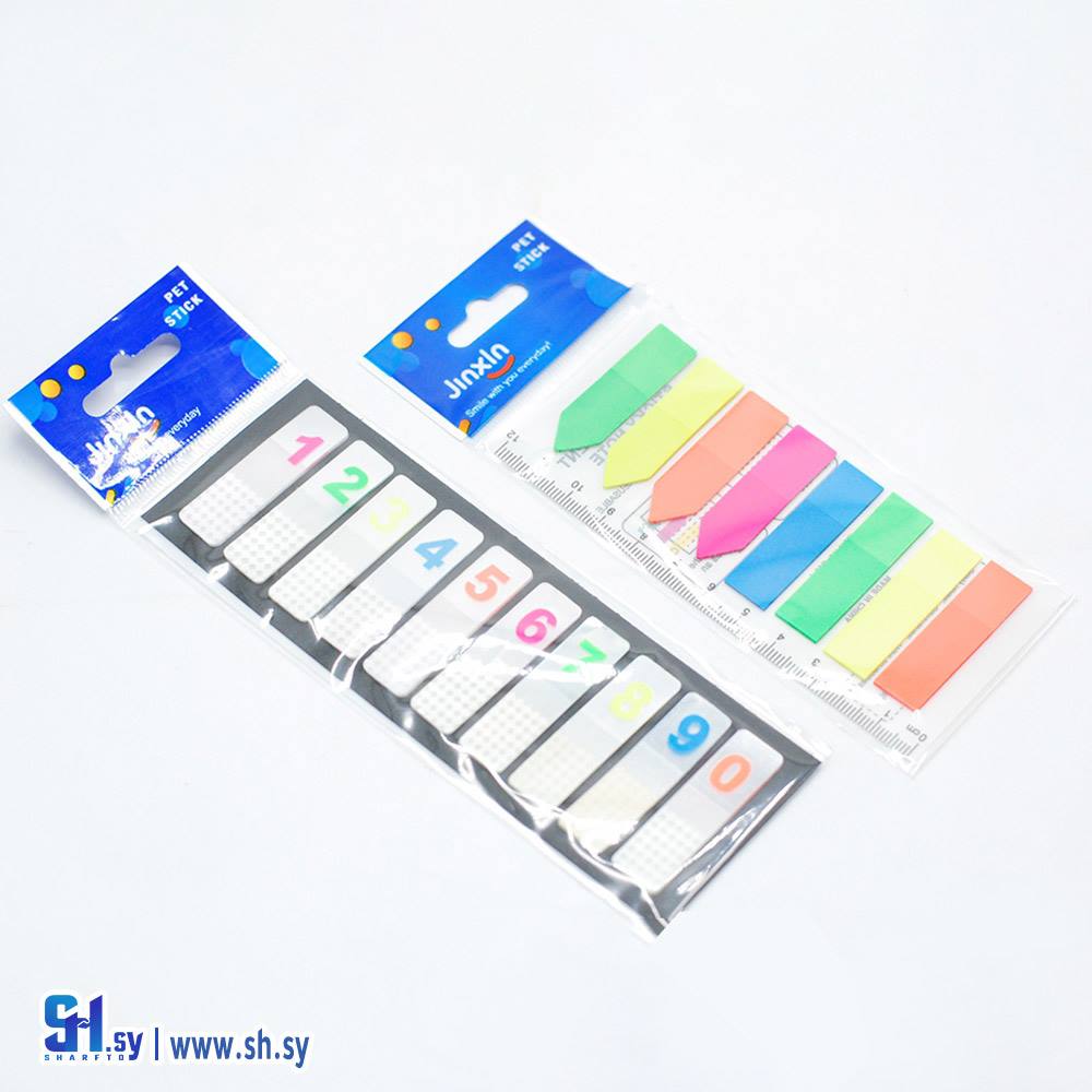 ورق ملاحظات رموز 2 (مكتبة الصباغ)