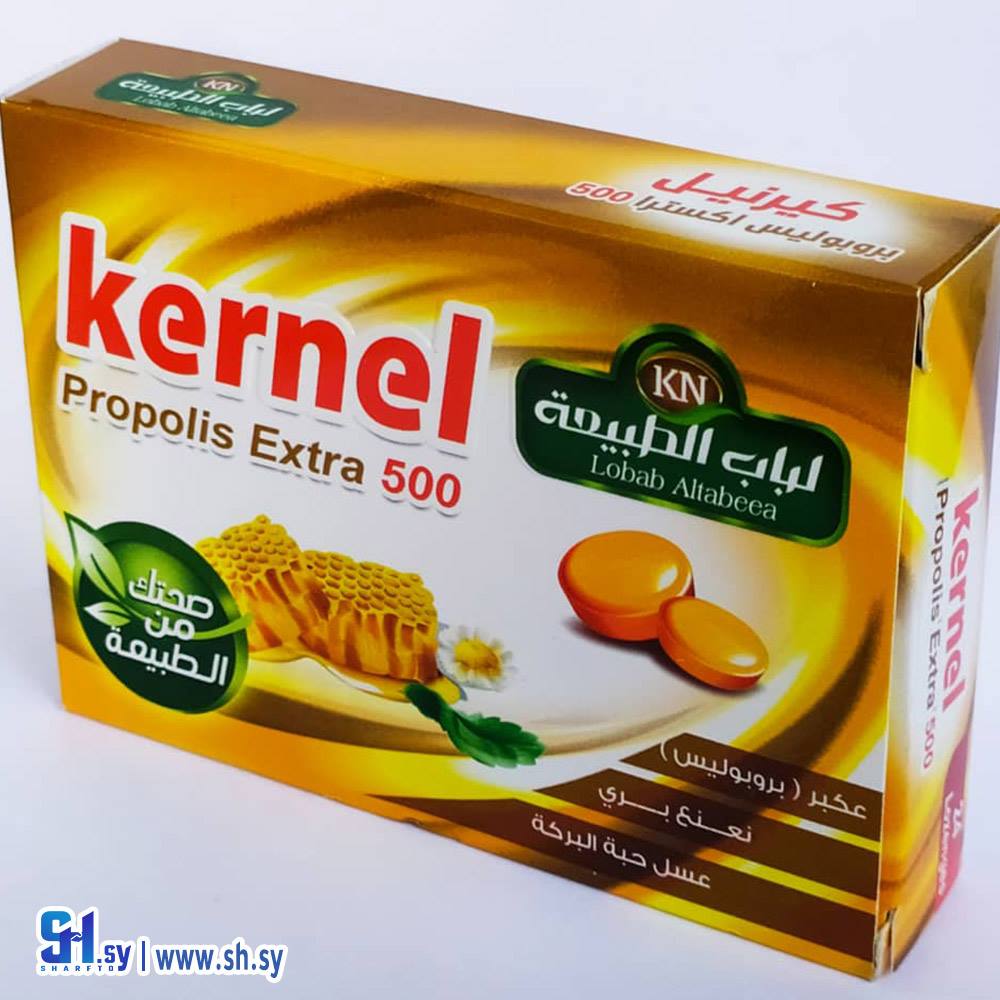 أقراص بروبوليس اكسترا 500غ (الاستقامة)