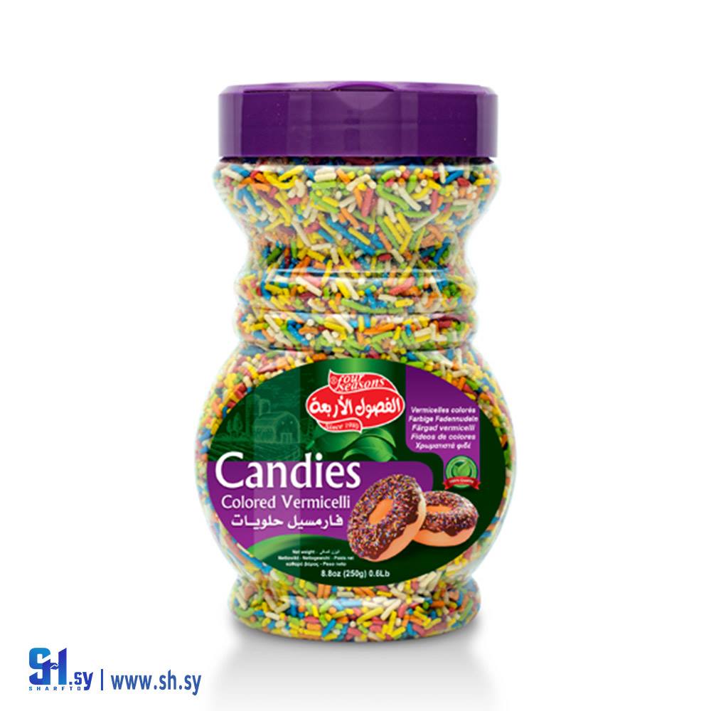 فرمسيل حلويات (الفصول الأربعة)