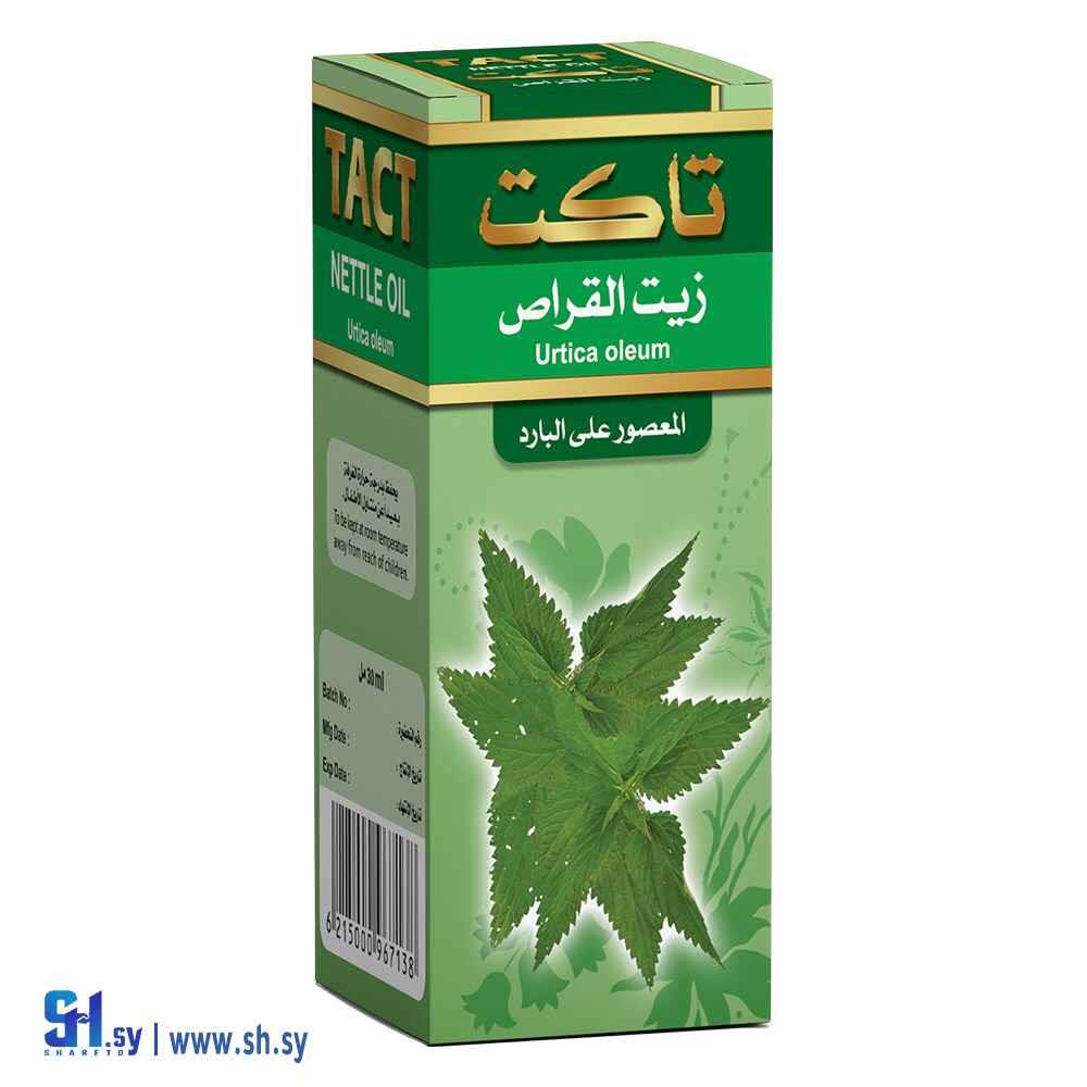 زيت القراص (تاكت)