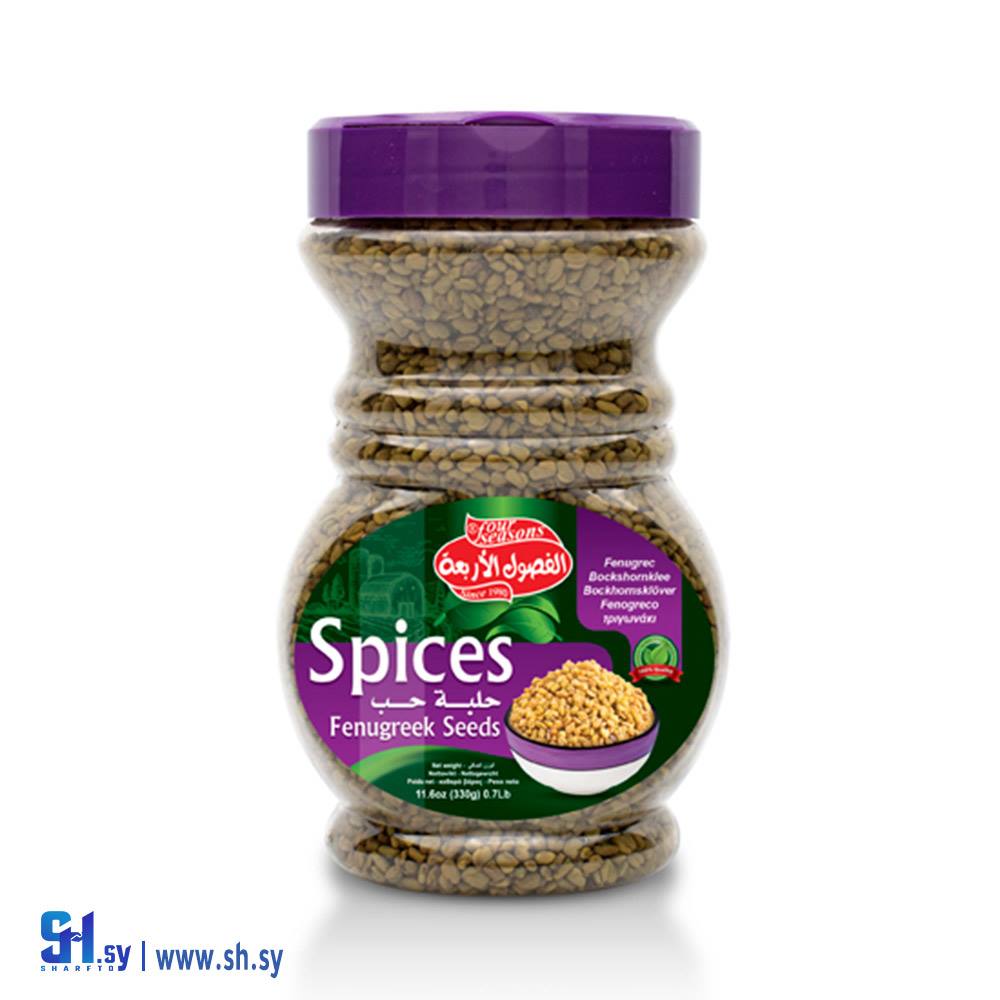 حلبة حب (الفصول الأربعة)