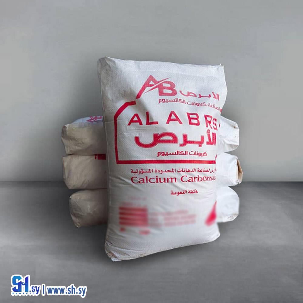 بنتونايات 40كغ (الأبرص)