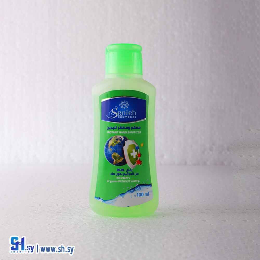 معقم ومطهر اليدين 100 مل (سينييه)