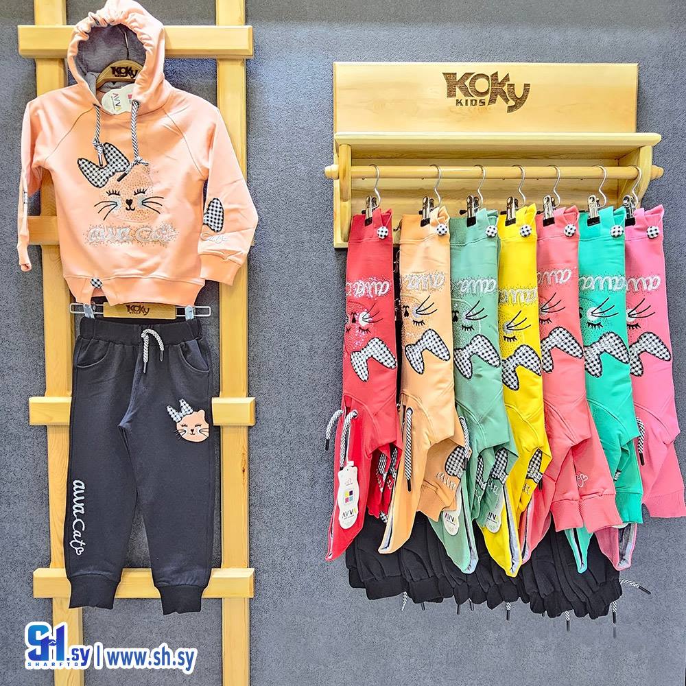 بيجامة بناتي موديل 1235(كوكي كيدز)